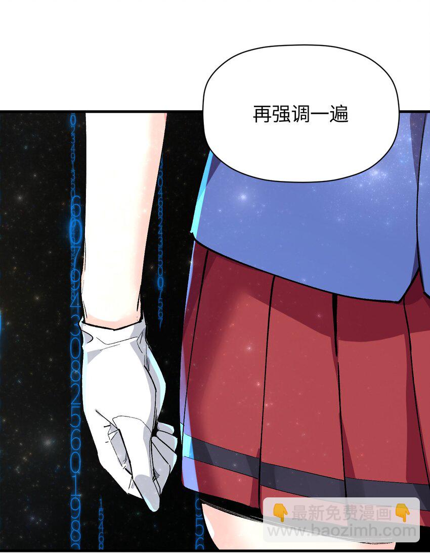 043 我与她们的，另一条道路(1/2)-第43话