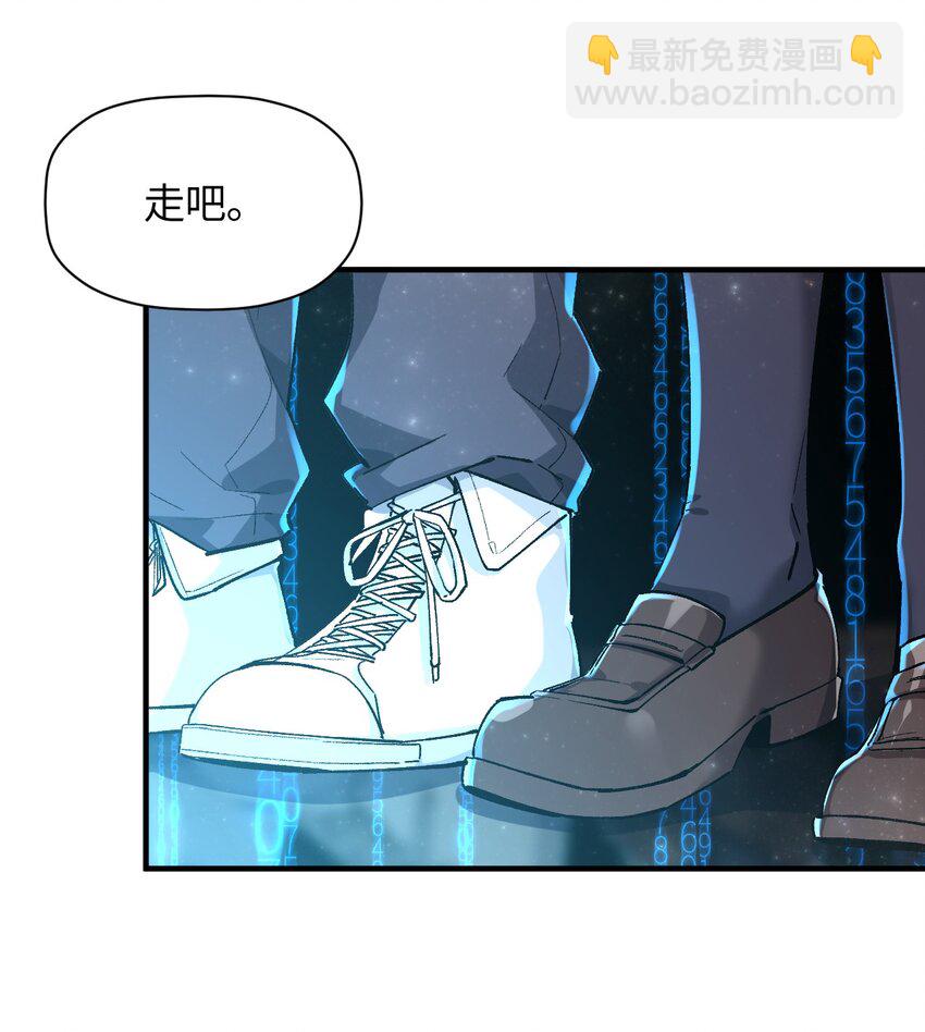 043 我与她们的，另一条道路(1/2)-第43话