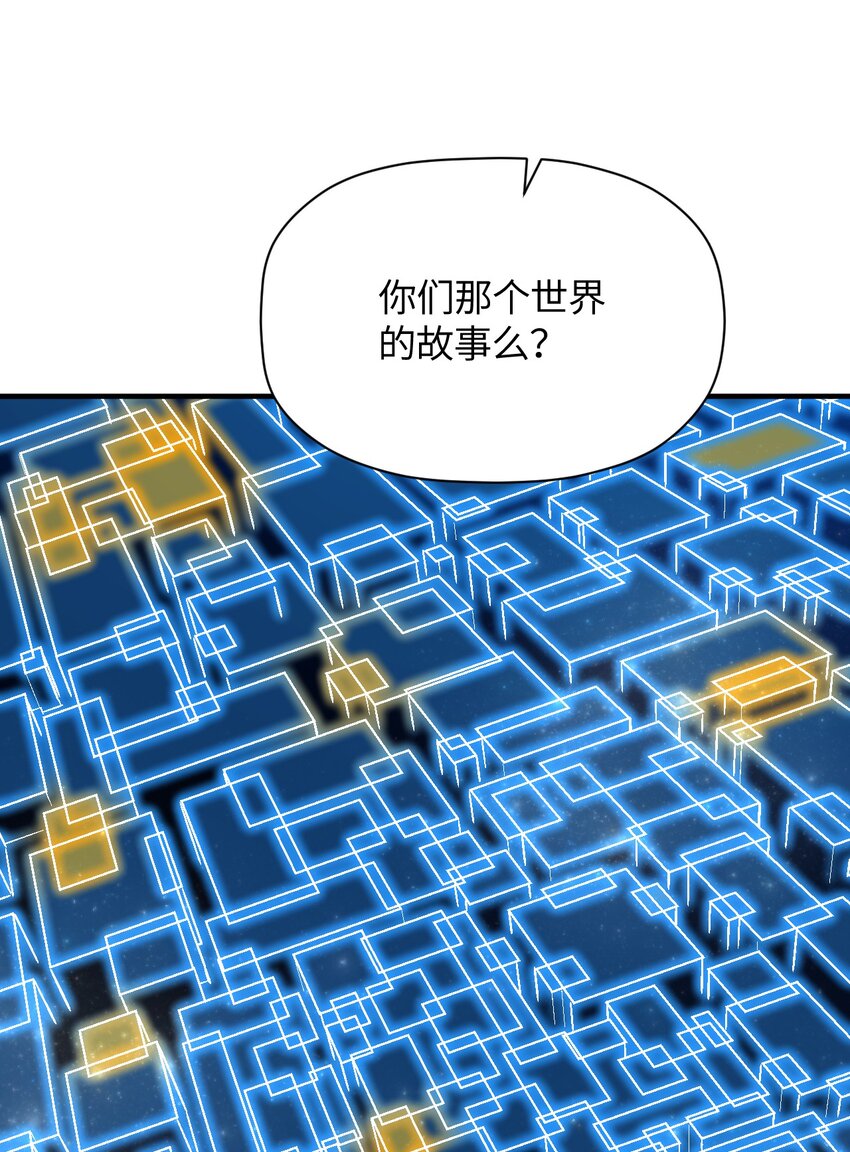 043 我与她们的，另一条道路(1/2)-第43话