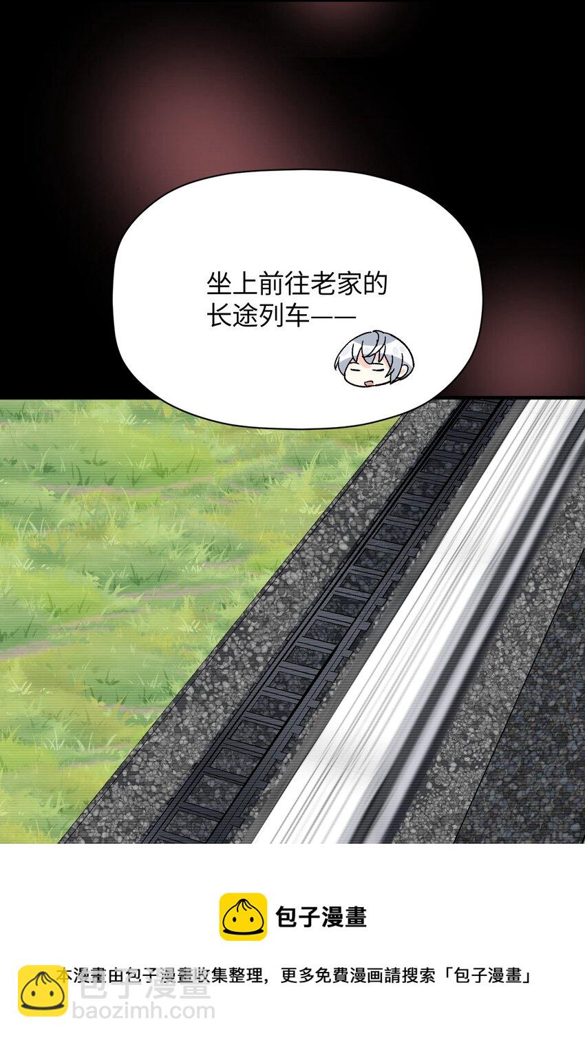 043 我与她们的，另一条道路(1/2)-第43话