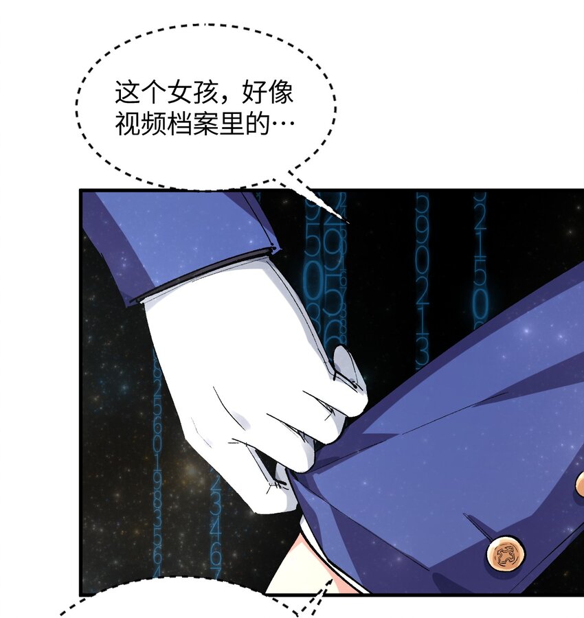 043 我与她们的，另一条道路(1/2)-第43话