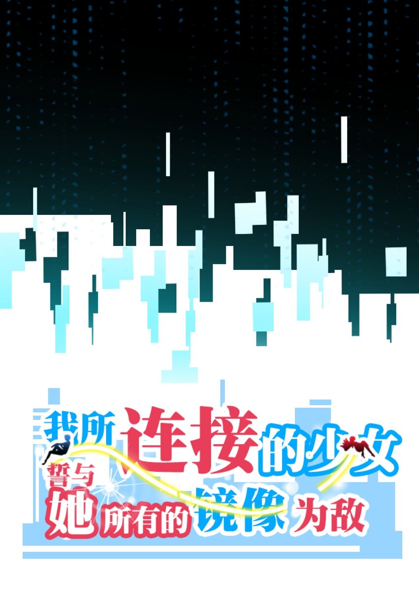 007 漫长的一个夜晚(1/2)-第7话
