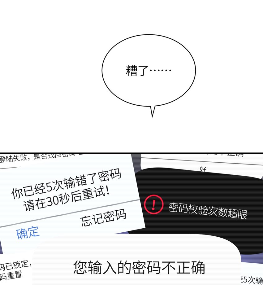 007 漫长的一个夜晚(1/2)-第7话