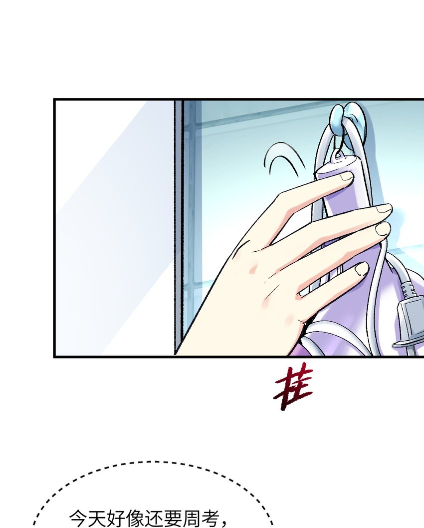 007 漫长的一个夜晚(1/2)-第7话