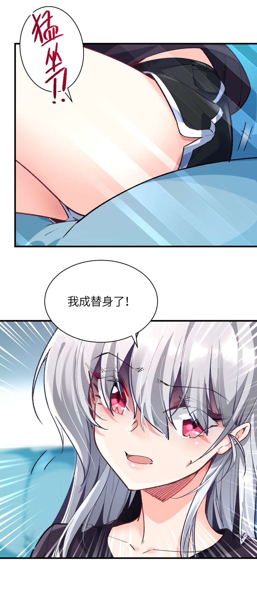 007 漫长的一个夜晚(1/2)-第7话