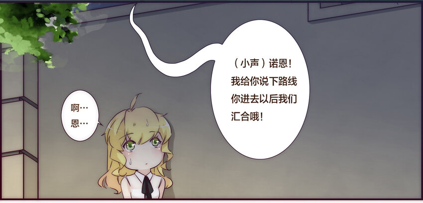 001 命中注定的遇见-第1话