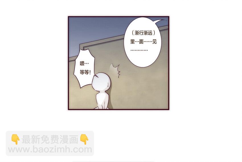 001 命中注定的遇见-第1话
