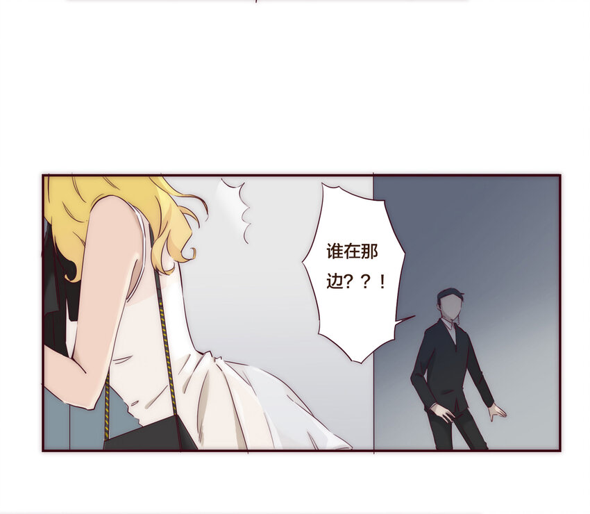 001 命中注定的遇见-第1话