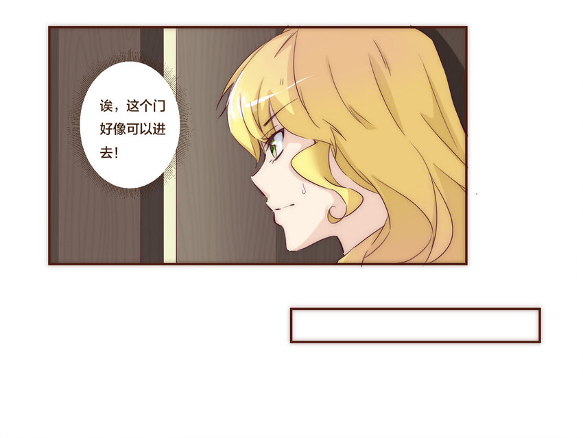 001 命中注定的遇见-第1话