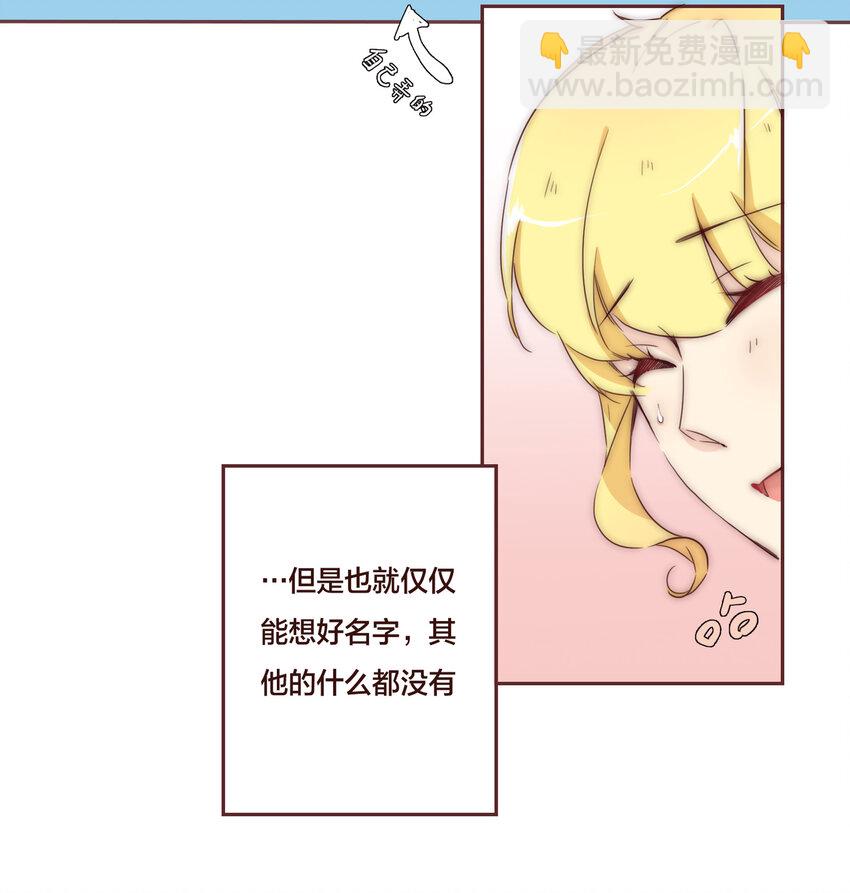 001 命中注定的遇见-第1话