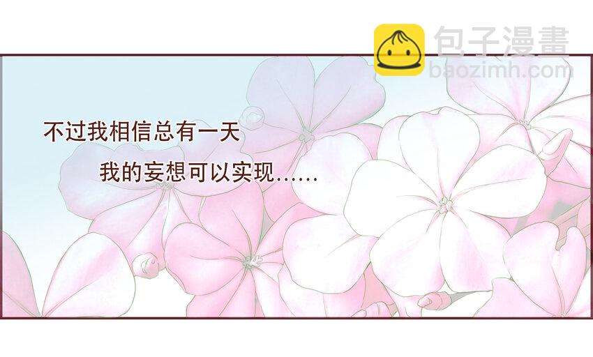 001 命中注定的遇见-第1话
