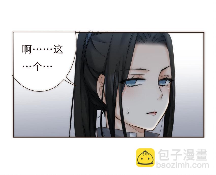 011 被默默隐藏的理由-第11话
