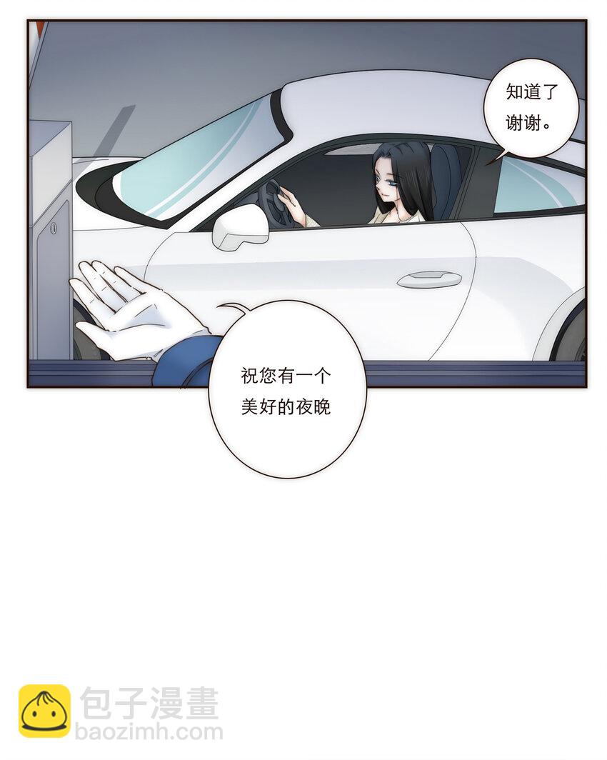 011 被默默隐藏的理由-第11话