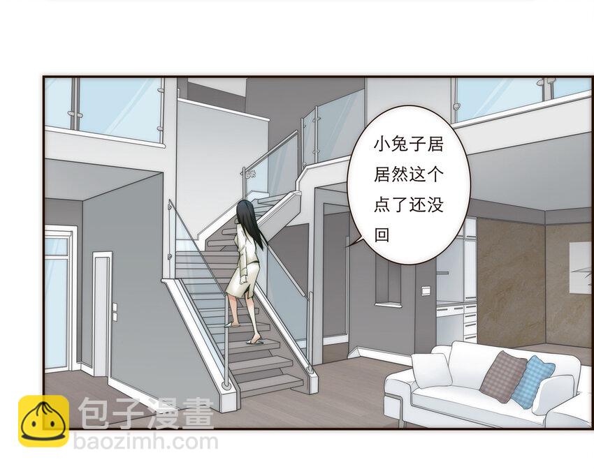 011 被默默隐藏的理由-第11话
