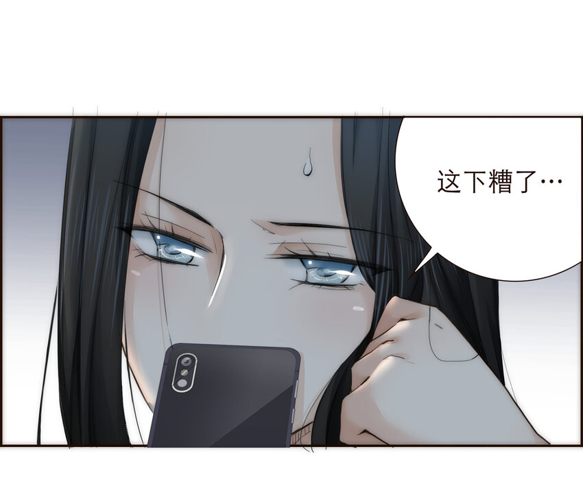 011 被默默隐藏的理由-第11话