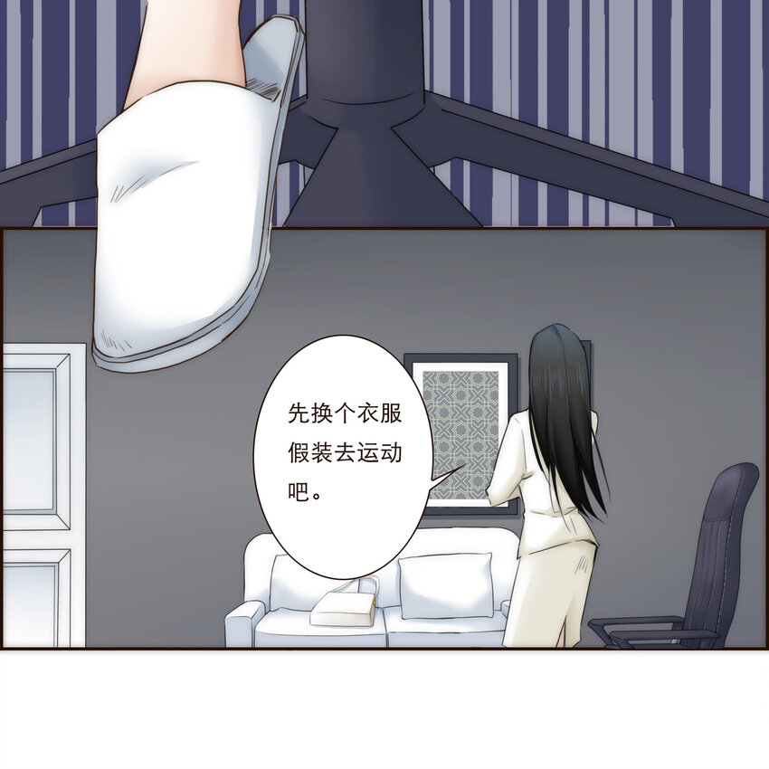 011 被默默隐藏的理由-第11话