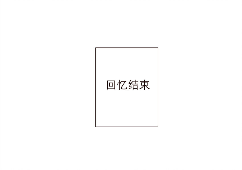 011 被默默隐藏的理由-第11话
