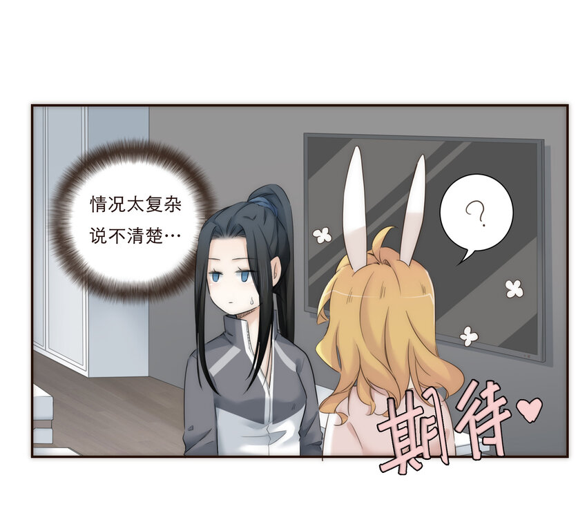 011 被默默隐藏的理由-第11话