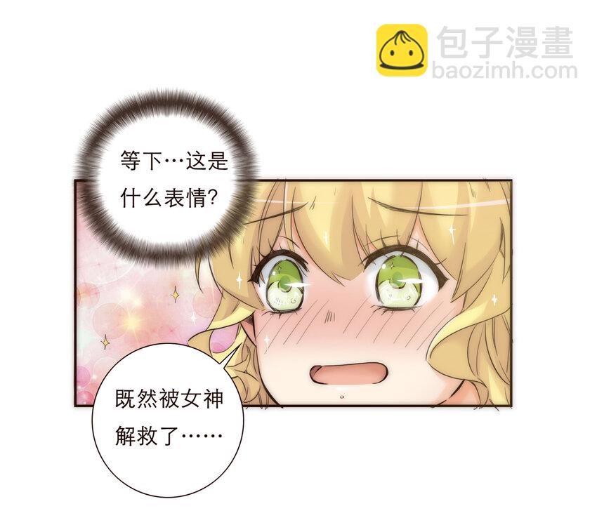 011 被默默隐藏的理由-第11话