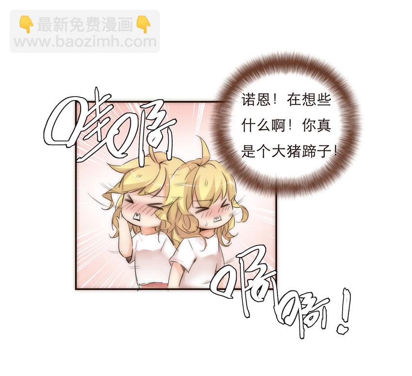 011 被默默隐藏的理由-第11话