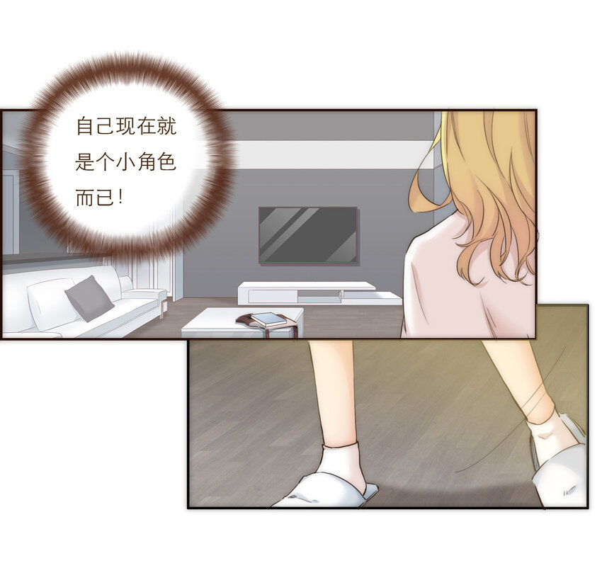 011 被默默隐藏的理由-第11话