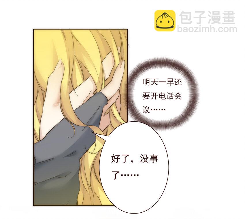 011 被默默隐藏的理由-第11话
