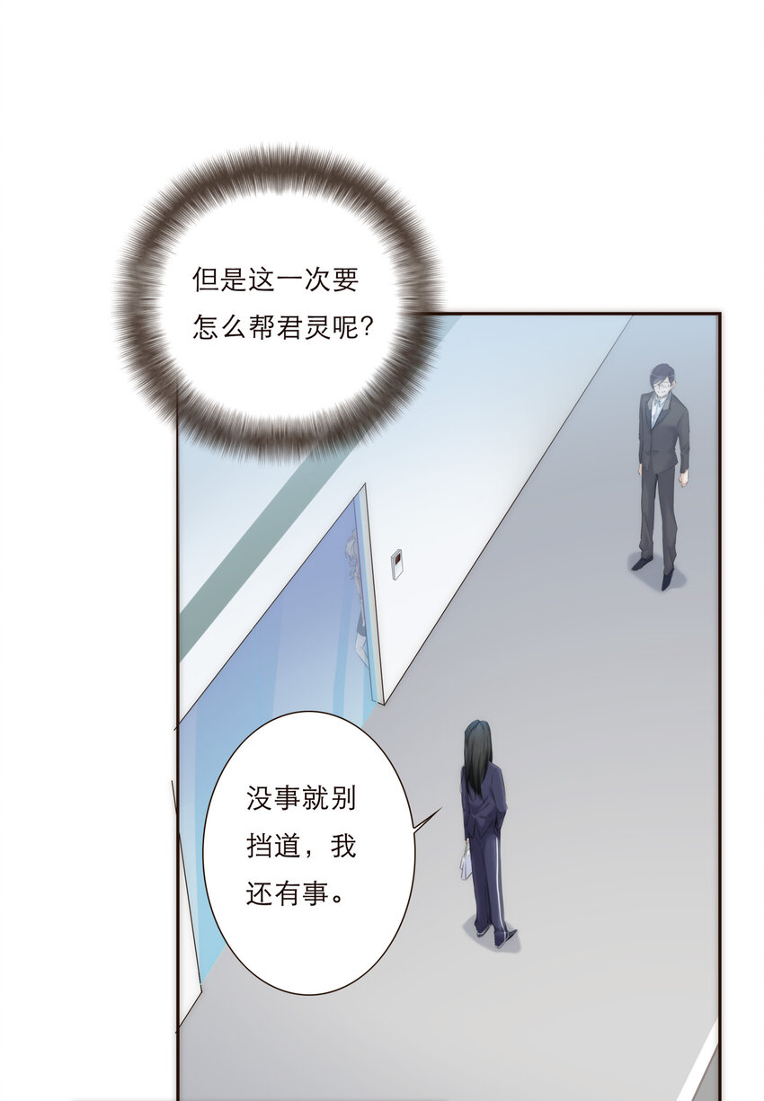 013 误会(1/2)-第13话