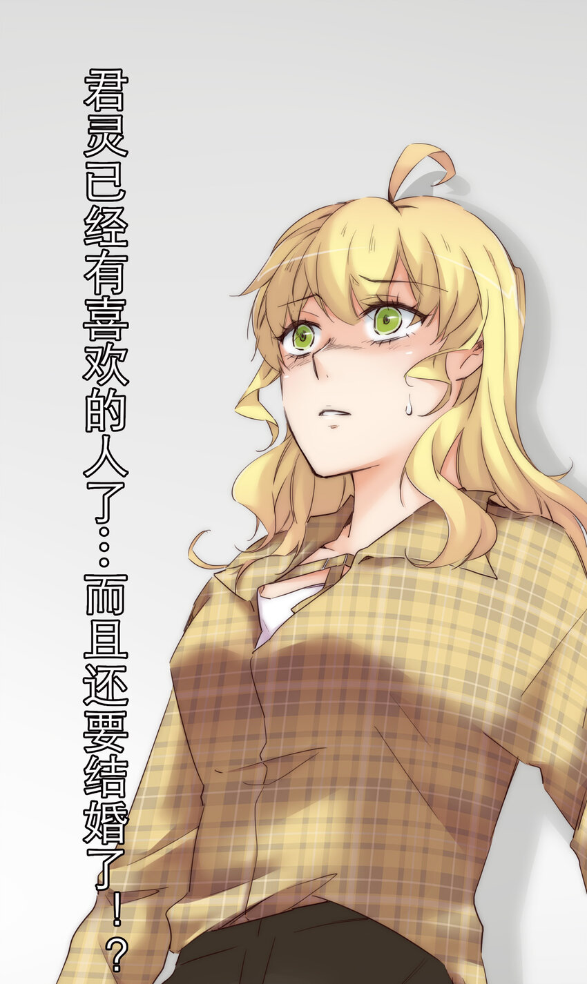 013 误会(1/2)-第13话