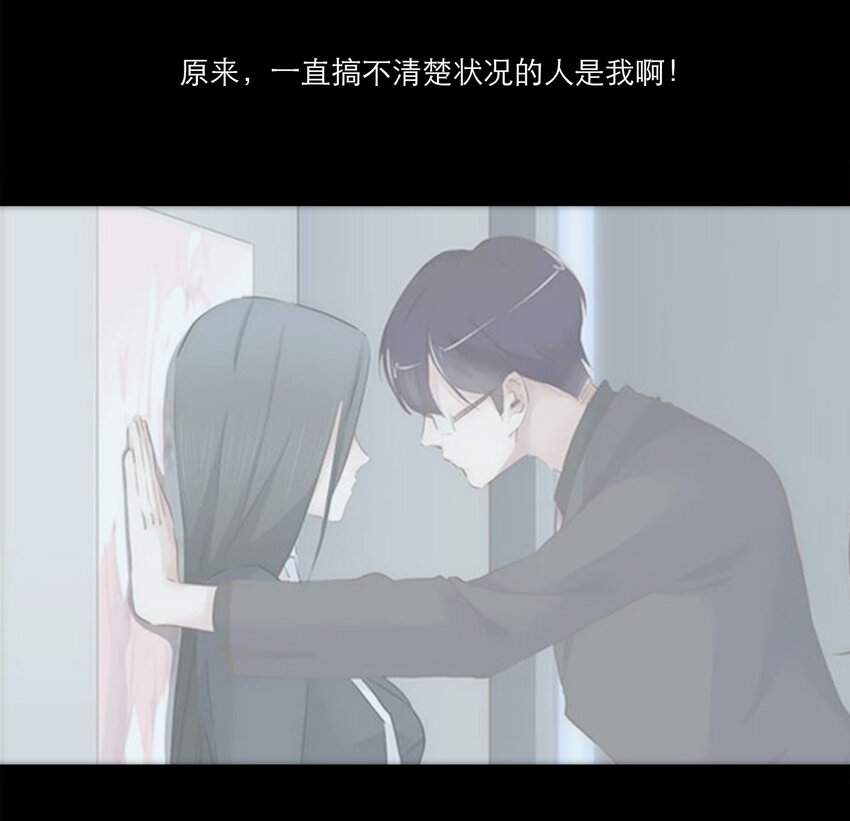 013 误会(1/2)-第13话