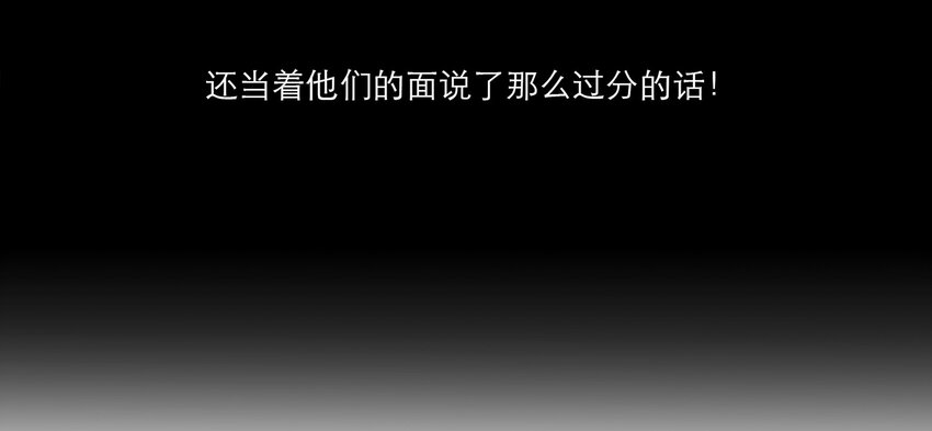 013 误会(1/2)-第13话