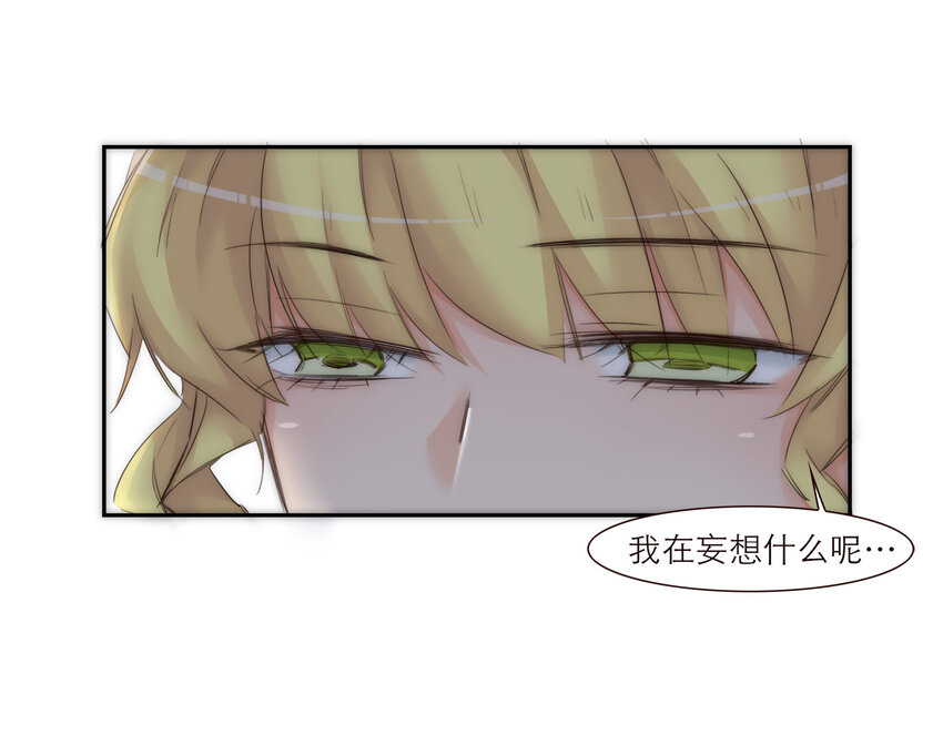 013 误会(1/2)-第13话