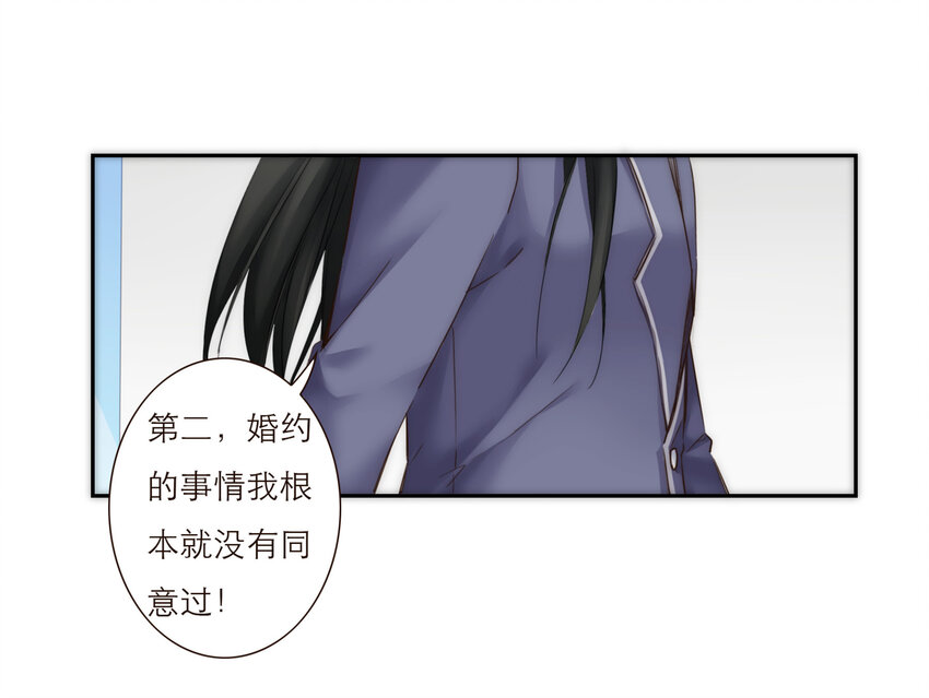 013 误会(1/2)-第13话