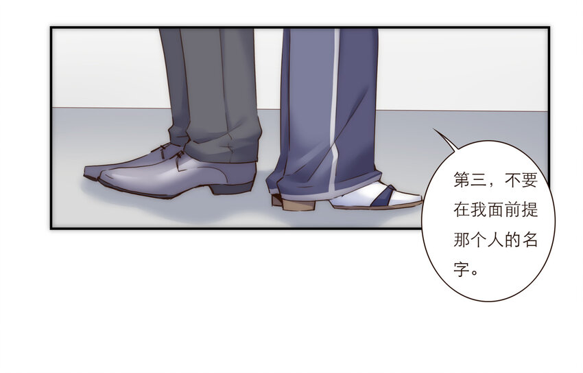 013 误会(1/2)-第13话