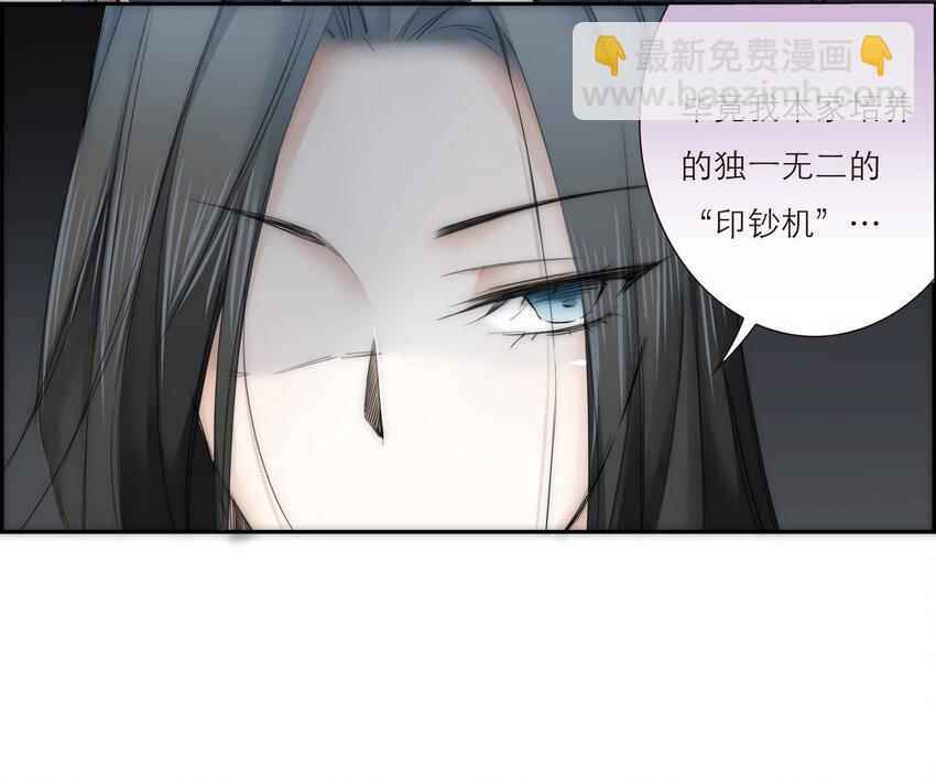 013 误会(1/2)-第13话