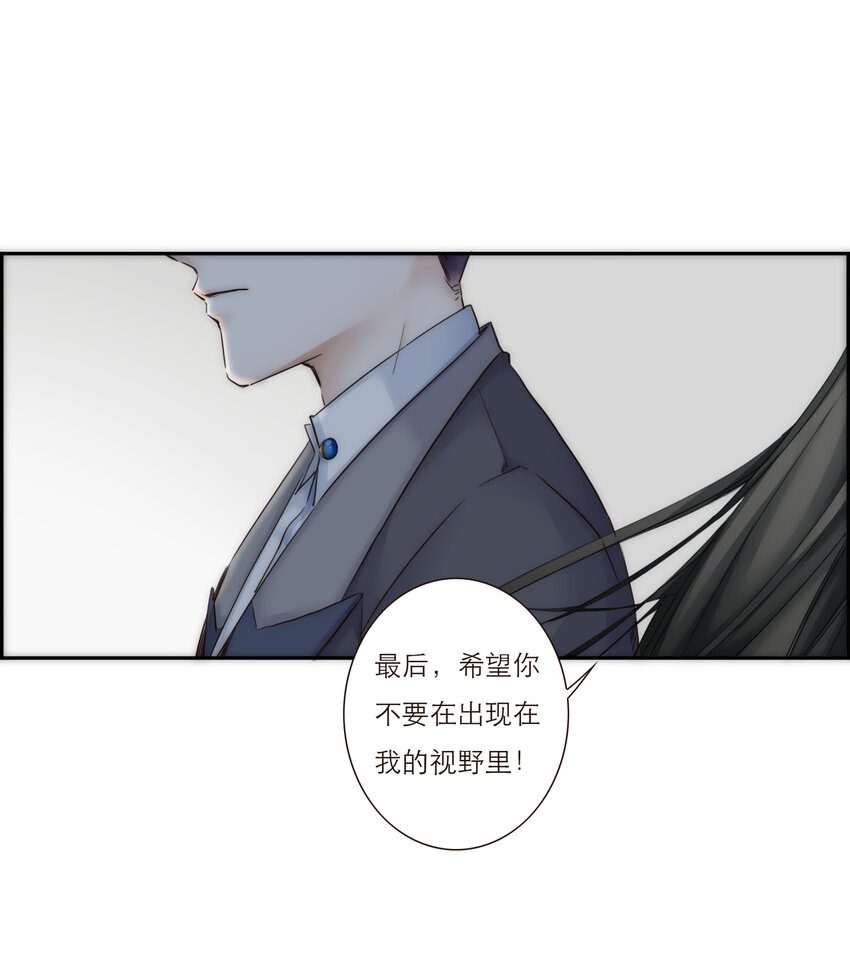 013 误会(1/2)-第13话