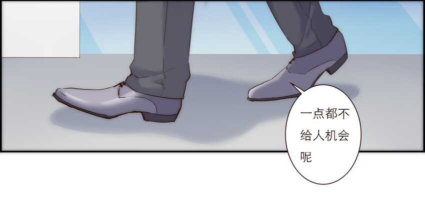 013 误会(1/2)-第13话