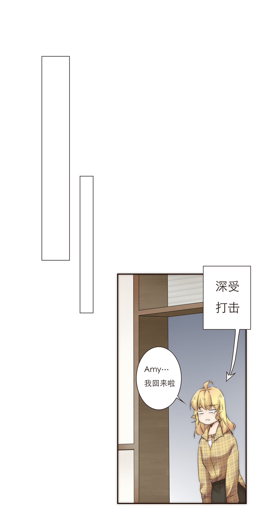 013 误会(1/2)-第13话