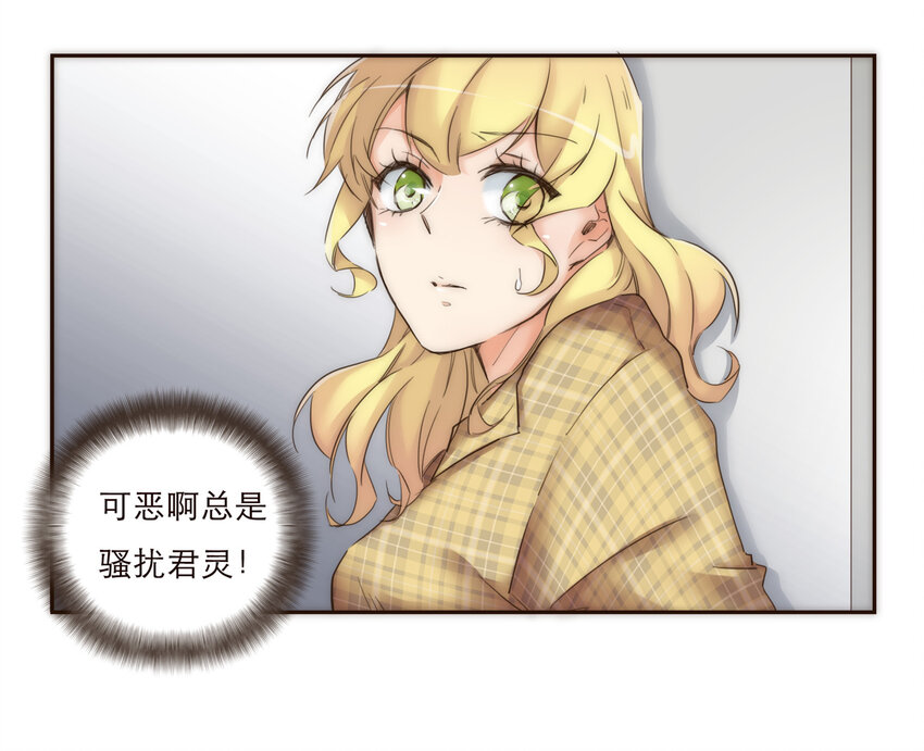 013 误会(1/2)-第13话