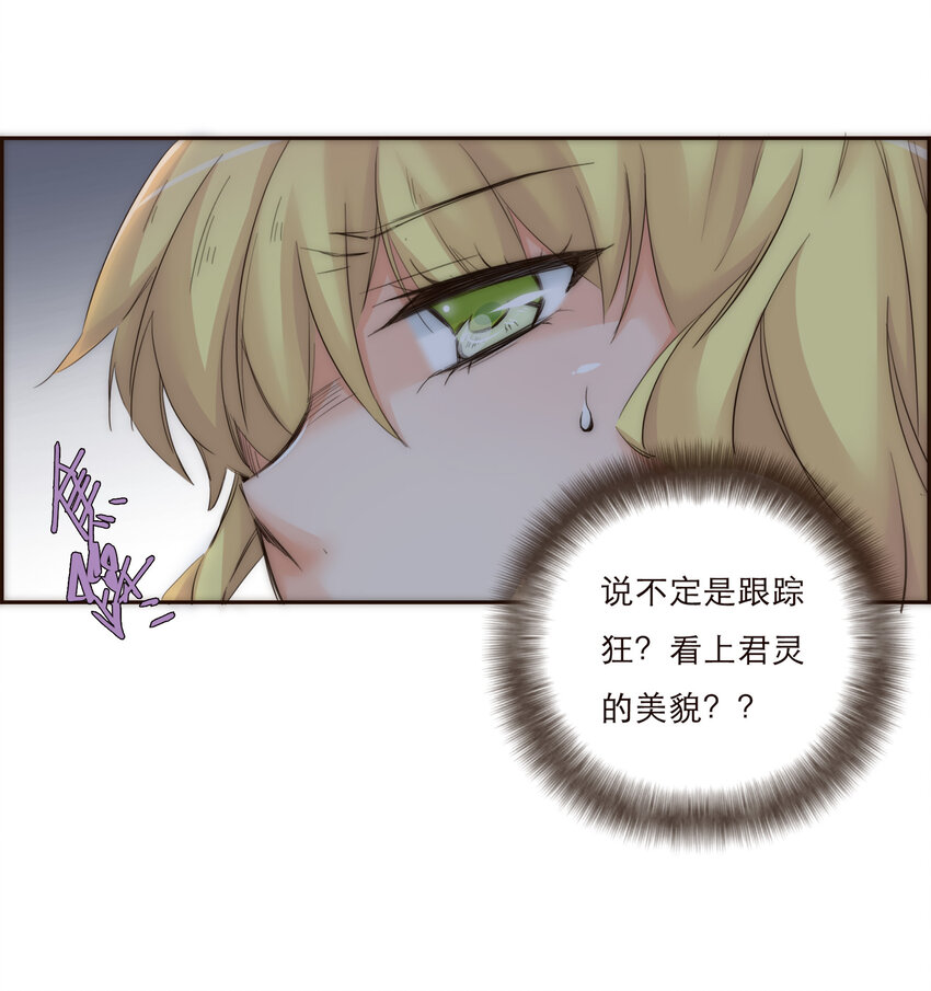 013 误会(1/2)-第13话