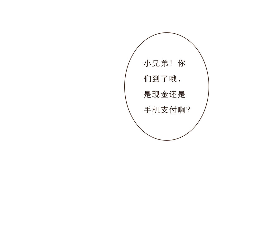 015 你一定要幸福(1/2)-第15话