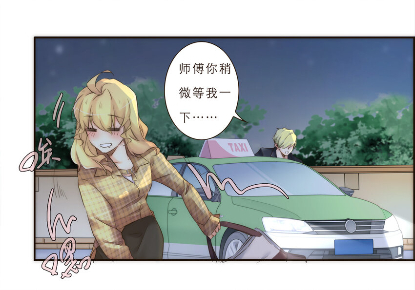 015 你一定要幸福(1/2)-第15话