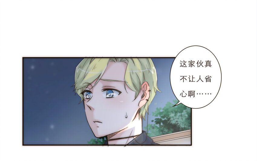 015 你一定要幸福(1/2)-第15话