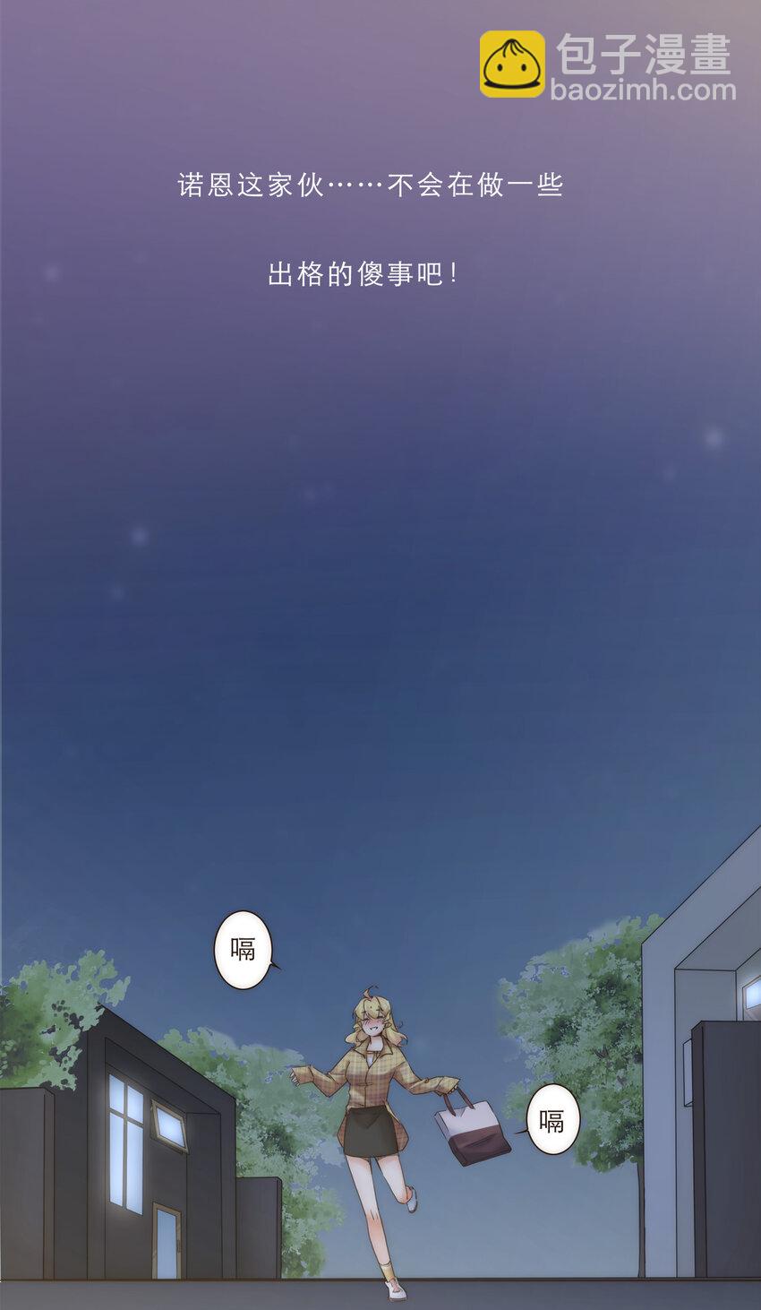 015 你一定要幸福(1/2)-第15话