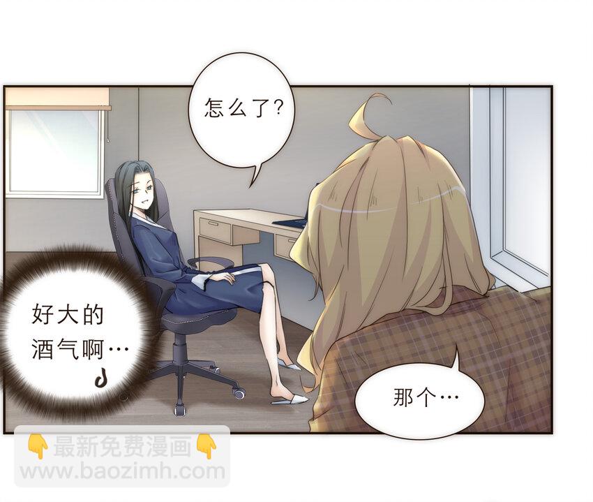 015 你一定要幸福(1/2)-第15话