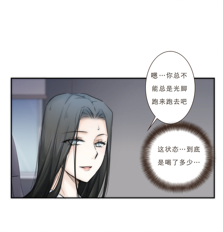 015 你一定要幸福(1/2)-第15话