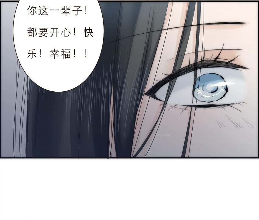 015 你一定要幸福(1/2)-第15话