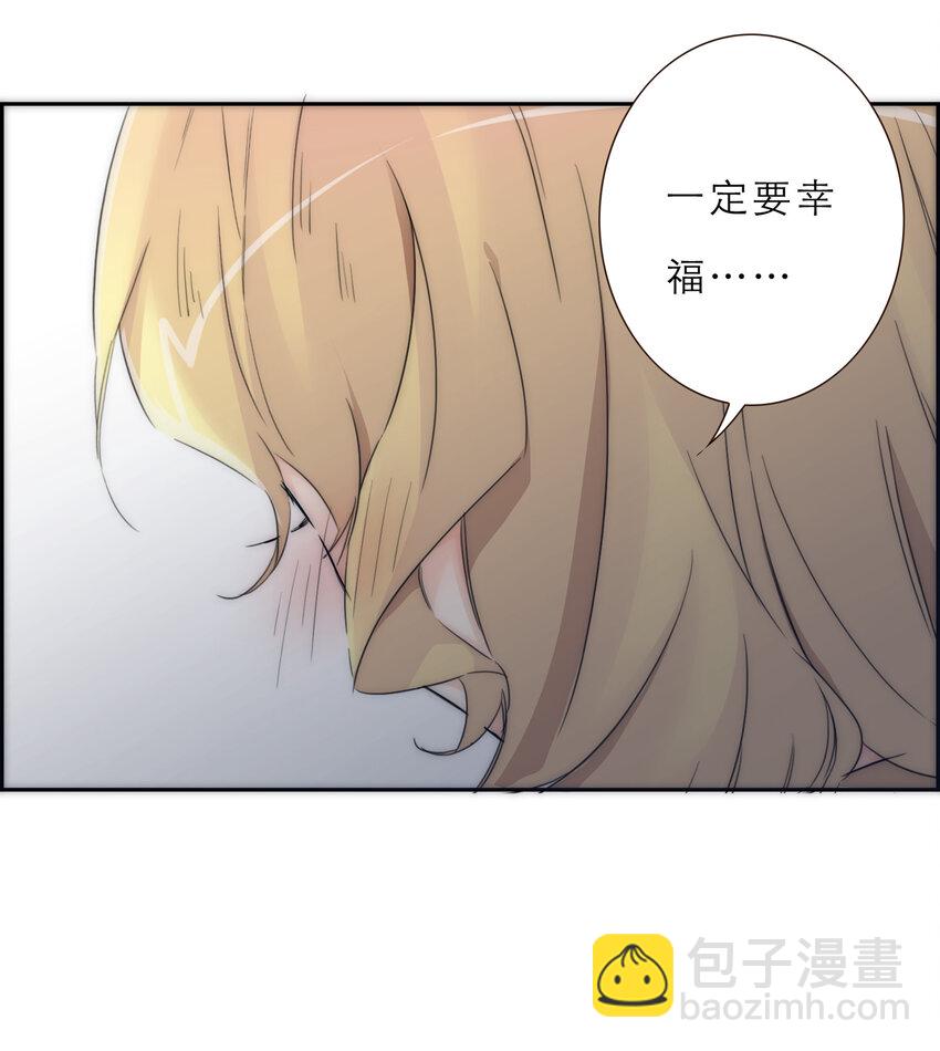 015 你一定要幸福(1/2)-第15话