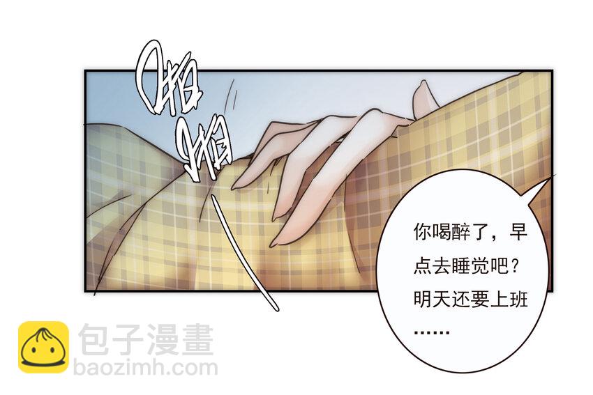 017 那个晚上发生的事-第17话
