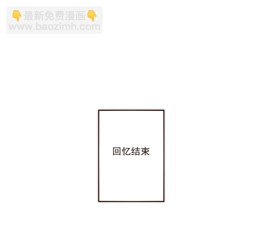 017 那个晚上发生的事-第17话
