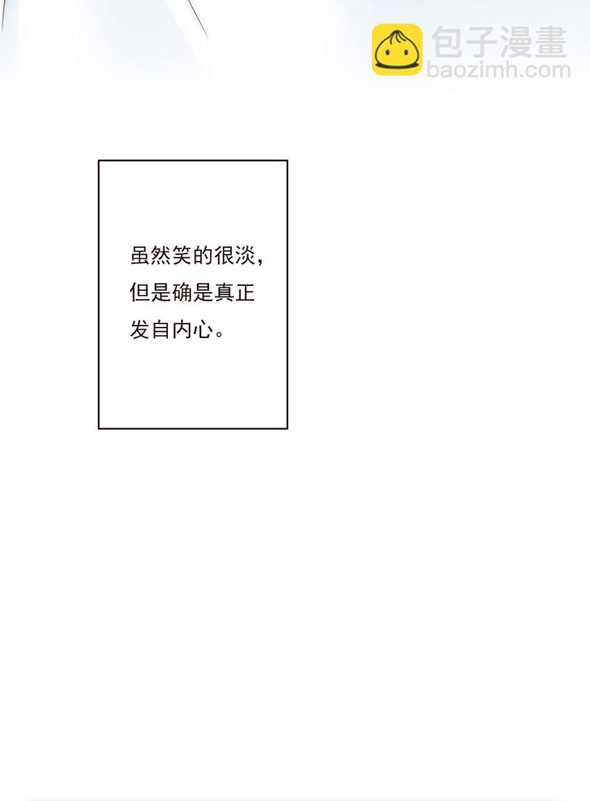 017 那个晚上发生的事-第17话
